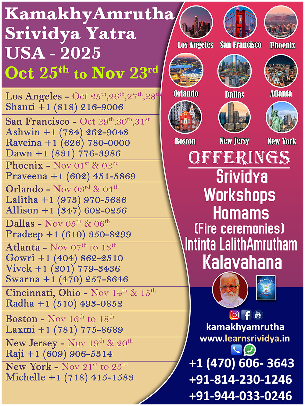 KamakhyAmrutha Shodhana