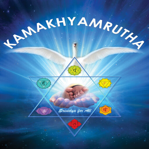 KamakhyAmrutha Shodhana